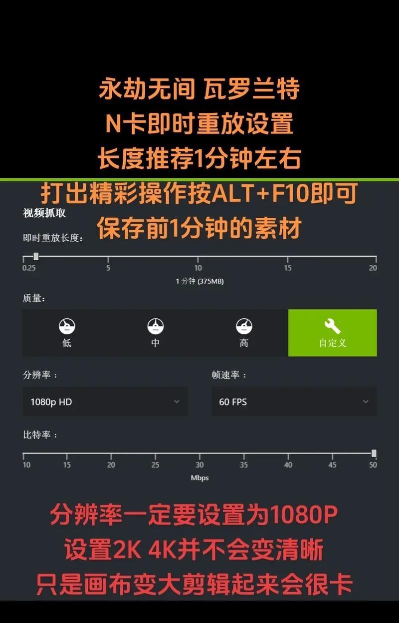 《Valheim画面设置之完美效果一览》（细致入微的游戏画质）  第2张