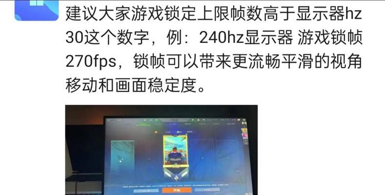Valheim游戏提升帧数的有效方法(让游戏更加流畅的技巧与小窍门) 第1张 Valheim游戏提升帧数的有效方法(让游戏更加流畅的技巧与小窍门) 第1张