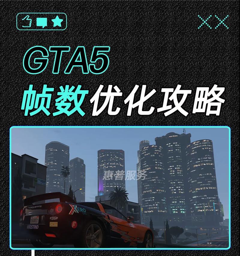 Valheim游戏提升帧数的有效方法(让游戏更加流畅的技巧与小窍门) 第3张 Valheim游戏提升帧数的有效方法(让游戏更加流畅的技巧与小窍门) 第3张