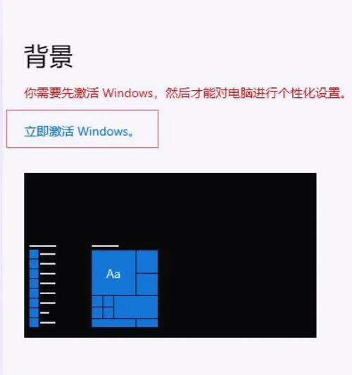 WIN8使命召唤OL自加载初始化失败问题解决方法（如何解决WIN8系统下使命召唤OL自加载初始化失败的问题）  第1张