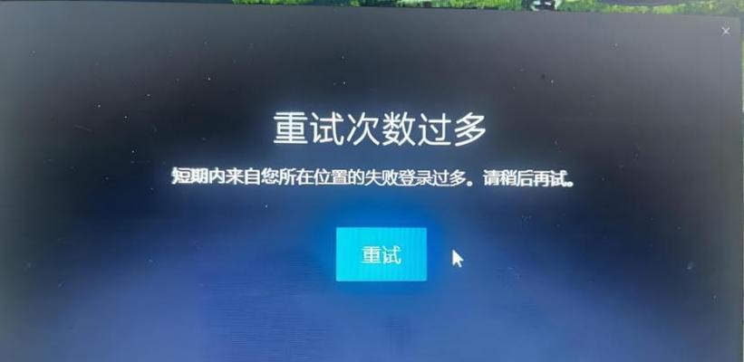 WIN8使命召唤OL自加载初始化失败问题解决方法（如何解决WIN8系统下使命召唤OL自加载初始化失败的问题）  第3张