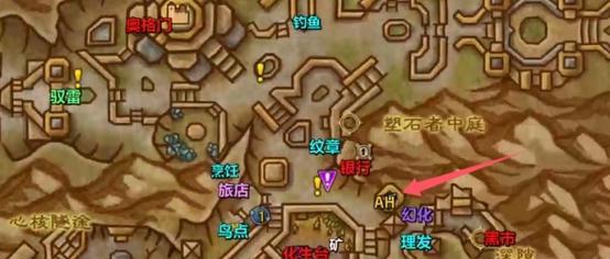 WOW魔兽世界70版进城路任务攻略详解（以游戏为主）  第1张