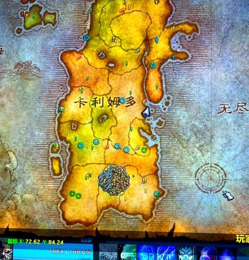 WOW魔兽世界70版进城路任务攻略详解（以游戏为主）  第2张
