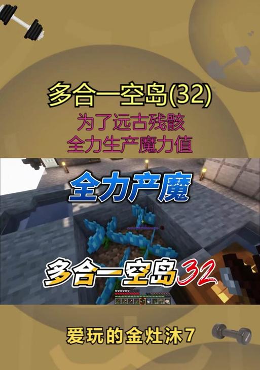 魔兽世界70版远古魔力攻略(探索远古魔力的奥秘) 第2张 魔兽世界70版远古魔力攻略(探索远古魔力的奥秘) 第2张