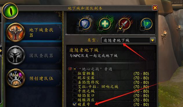 魔兽世界70版远古魔力攻略(探索远古魔力的奥秘) 第1张 魔兽世界70版远古魔力攻略(探索远古魔力的奥秘) 第1张