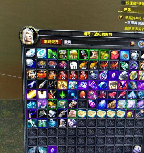 解锁WOW魔兽世界70惩戒骑神器隐藏外观的全流程（揭秘惩戒骑士如何获得隐藏外观）  第2张