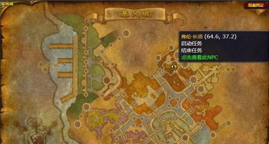 WOW魔兽世界(从剥皮到烹饪) 第3张 WOW魔兽世界(从剥皮到烹饪) 第3张