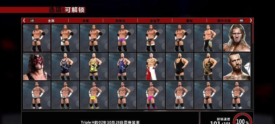 WWE2K15玩法攻略（WWE2K15游戏试玩攻略）  第2张