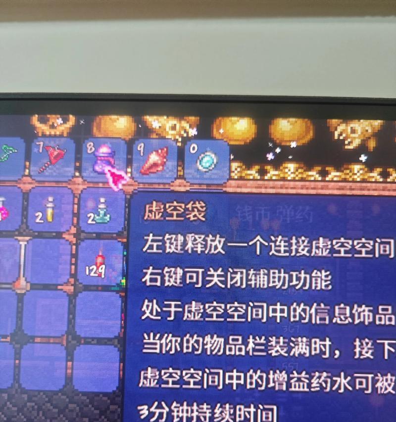《X4基石》游戏中捡物资箱子的技巧（轻松获取资源的关键方法）  第1张