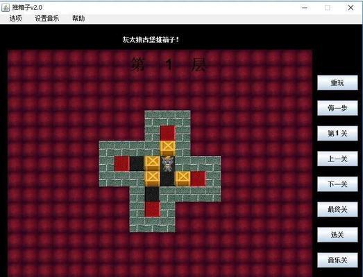 《X4基石》游戏中捡物资箱子的技巧（轻松获取资源的关键方法）  第2张