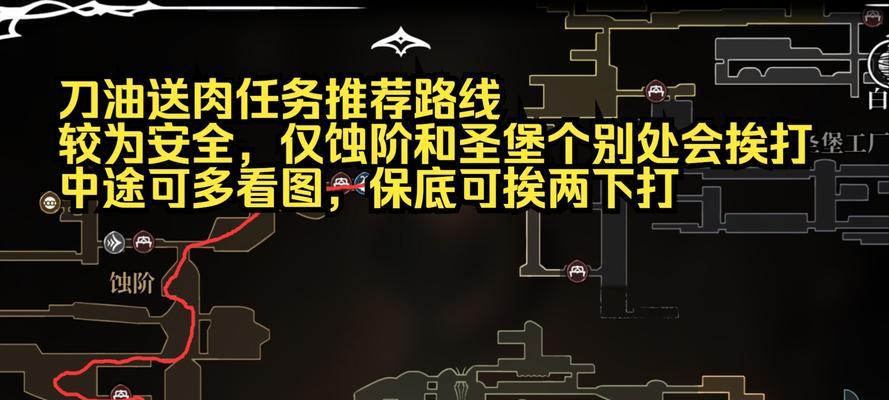 《X4祭奠送货任务攻略》(如何完成送物品支线任务) 第1张 《X4祭奠送货任务攻略》(如何完成送物品支线任务) 第1张