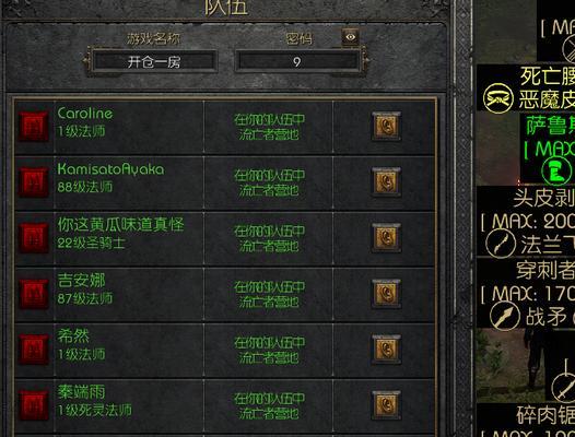 《X4祭奠送货任务攻略》(如何完成送物品支线任务) 第2张 《X4祭奠送货任务攻略》(如何完成送物品支线任务) 第2张
