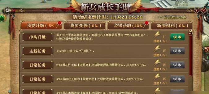 《X4祭奠送货任务攻略》(如何完成送物品支线任务) 第3张 《X4祭奠送货任务攻略》(如何完成送物品支线任务) 第3张
