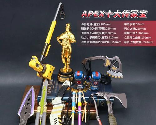 玩转Apex英雄幻象——攻略与技巧（掌握幻象技能）  第1张