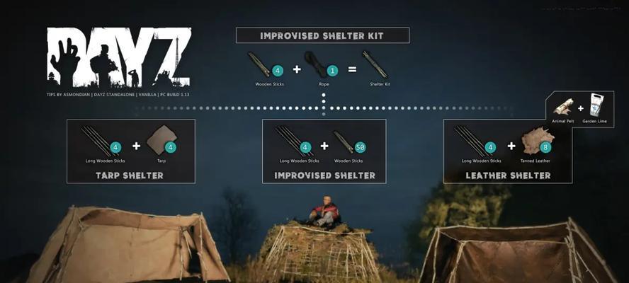 DayZ（一步步教你在DayZ中建立属于自己的庇护之地）  第3张