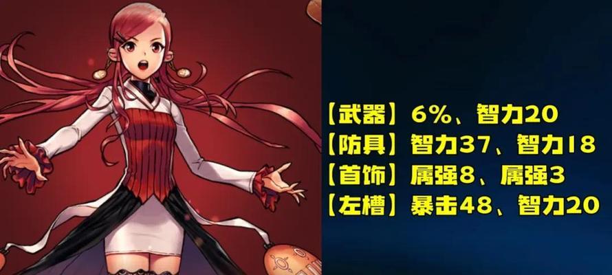 DNF魔女技能一览，新职业魔女技能介绍（探究新职业魔女技能）  第2张