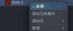 dota2国服无法更新、无法登陆网络解决方法大全（dota2玩家必看）  第1张
