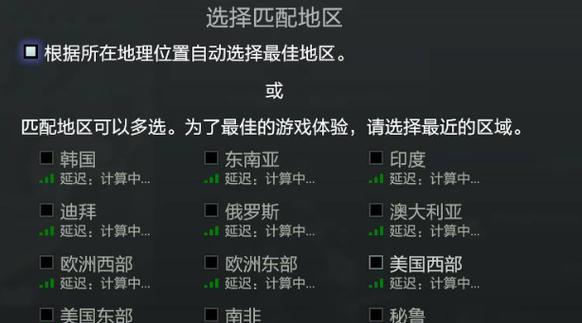 dota2国服无法更新、无法登陆网络解决方法大全（dota2玩家必看）  第3张