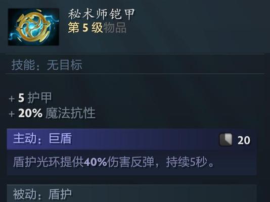 成为一名优秀的Dota2玩家必备的10项技巧（从新手到高手）  第2张