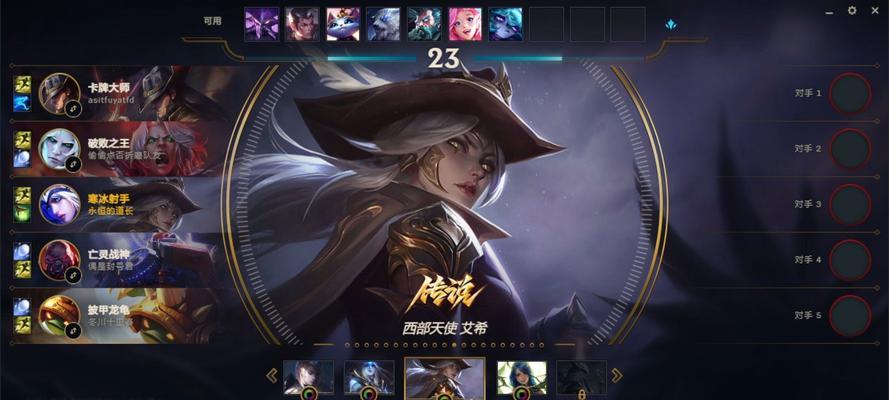 LOLS9艾希天赋与符文搭配指南（打造寒冰射手最强输出利器）  第3张