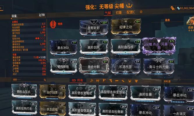 Warframe与星际战甲（如何利用苦无搭配最强星际战甲）  第1张