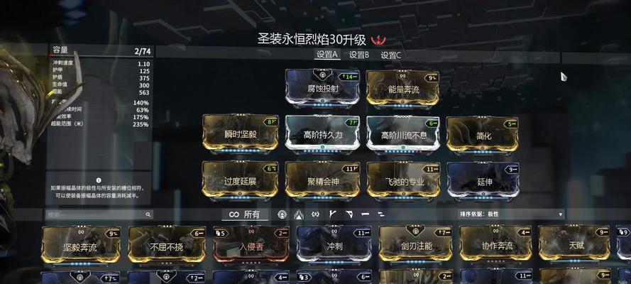 Warframe与星际战甲（如何利用苦无搭配最强星际战甲）  第3张
