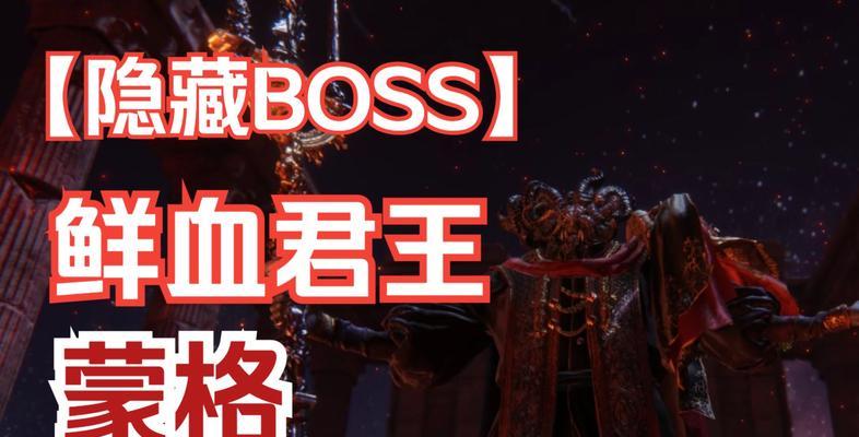 探索艾尔登法环（深入游戏世界）  第2张