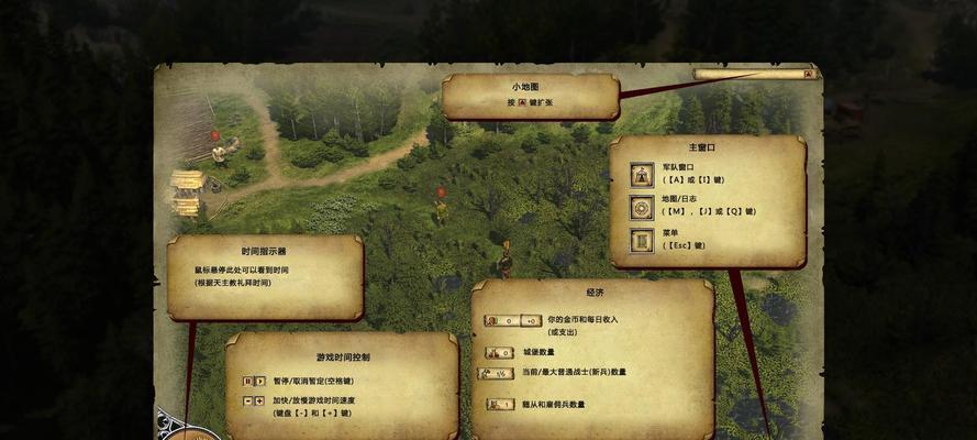 《艾森沃德传奇》新手上手攻略（从零开始）  第1张