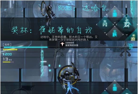 《艾希ICEY》隐藏结局攻略详解（开启“循环”结局的方法及注意事项）  第2张