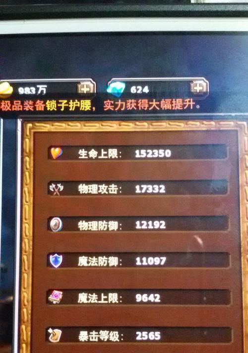暗黑黎明巴别塔爬塔攻略（掌握巴别塔爬塔技巧）  第3张