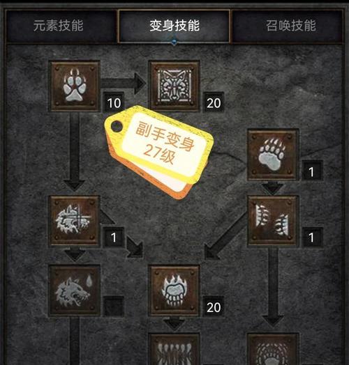 暗黑血统2贝瑟尔火鸟打法详解（一招制敌）  第2张