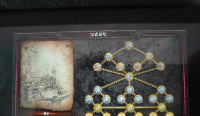 暗黑血统3熔炼场入场指南（探索暗黑血统3熔炼场的机会与挑战）  第3张