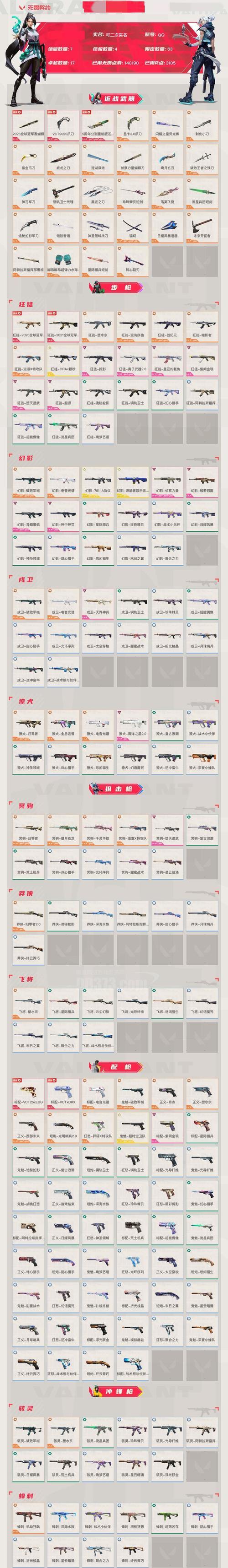 《暗影火炬城电鞭——掌握招式,释放力量》(打造最强电鞭) 第1张 《暗影火炬城电鞭——掌握招式,释放力量》(打造最强电鞭) 第1张