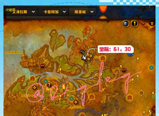 《暗影异教王国》护送任务狼人位置指南(找到狼人) 第2张 《暗影异教王国》护送任务狼人位置指南(找到狼人) 第2张