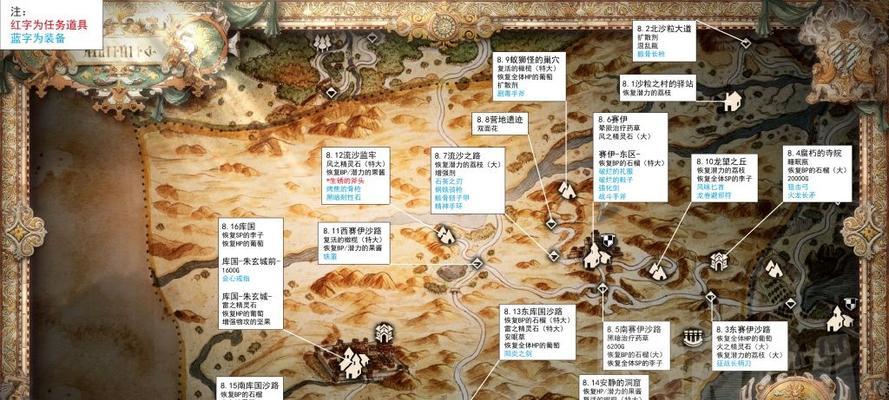 《八方旅人2》第二章攻略及流程详解(了解最新章节的关键步骤和技巧) 第2张 《八方旅人2》第二章攻略及流程详解(了解最新章节的关键步骤和技巧) 第2张