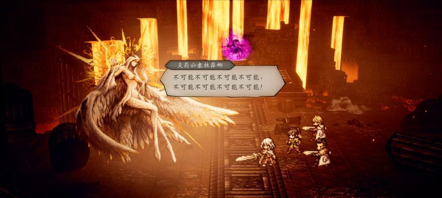 《八方旅人》反制流怎么打(以歧路旅人为例) 第2张 《八方旅人》反制流怎么打(以歧路旅人为例) 第2张