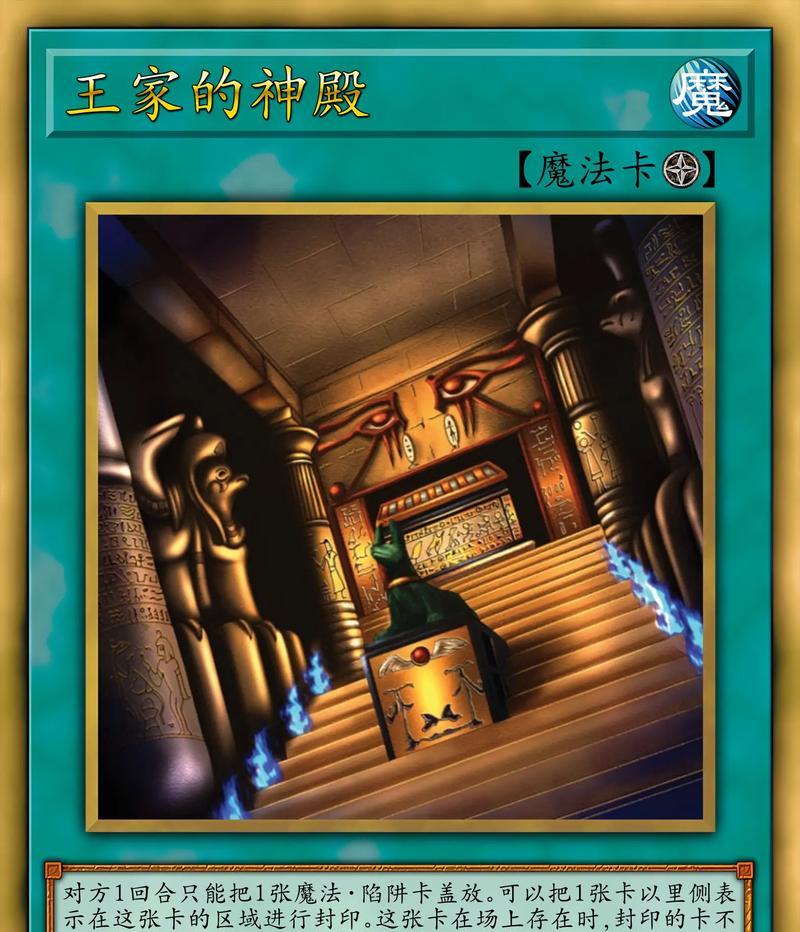 《幻想神域》卡牌收集攻略(掌握卡牌获取技巧) 第1张 《幻想神域》卡牌收集攻略(掌握卡牌获取技巧) 第1张