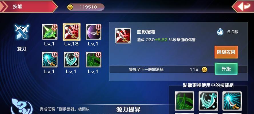 《幻想神域》卡牌收集攻略(掌握卡牌获取技巧) 第3张 《幻想神域》卡牌收集攻略(掌握卡牌获取技巧) 第3张