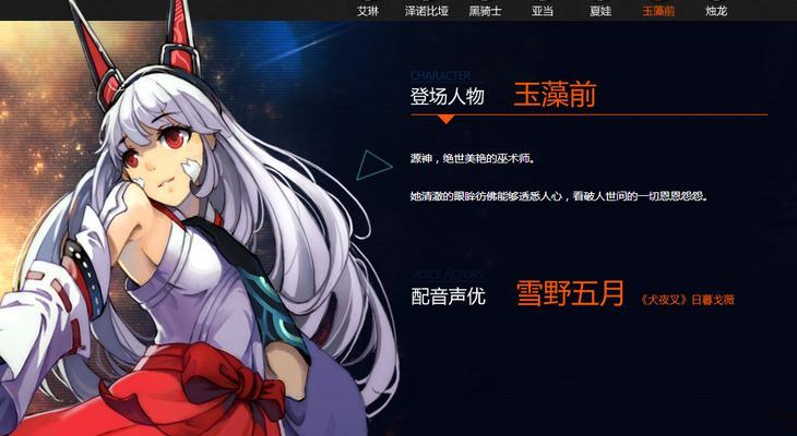 《幻想神域》卡牌收集攻略(掌握卡牌获取技巧) 第2张 《幻想神域》卡牌收集攻略(掌握卡牌获取技巧) 第2张