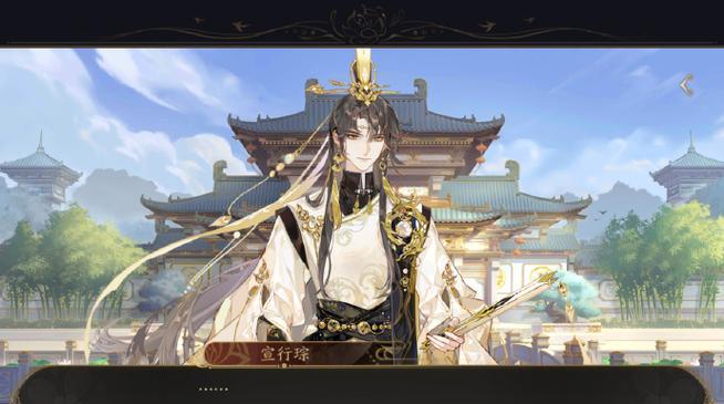 《以花亦山心之月》角色图鉴一览(探索游戏世界中的神秘角色) 第3张 《以花亦山心之月》角色图鉴一览(探索游戏世界中的神秘角色) 第3张