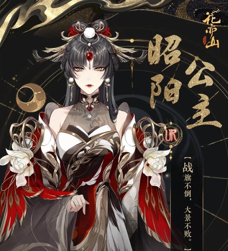 《以花亦山心之月站位调整方法》(以游戏为主) 第1张 《以花亦山心之月站位调整方法》(以游戏为主) 第1张