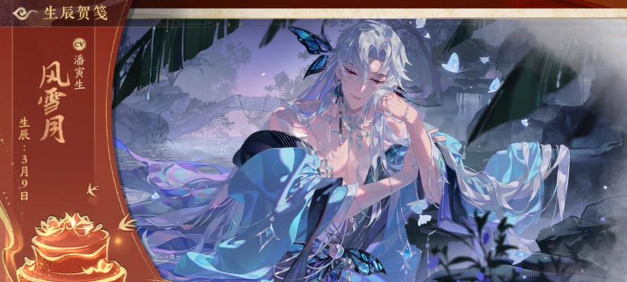 《以花亦山心之月站位调整方法》(以游戏为主) 第3张 《以花亦山心之月站位调整方法》(以游戏为主) 第3张