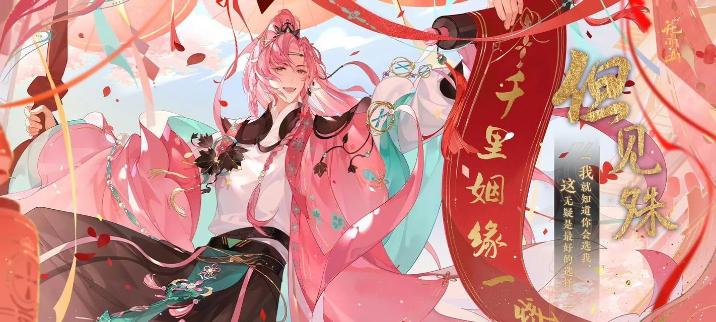 玩转《以花亦山心之月月》和《破阵》(破阵玩法攻略) 第3张 玩转《以花亦山心之月月》和《破阵》(破阵玩法攻略) 第3张