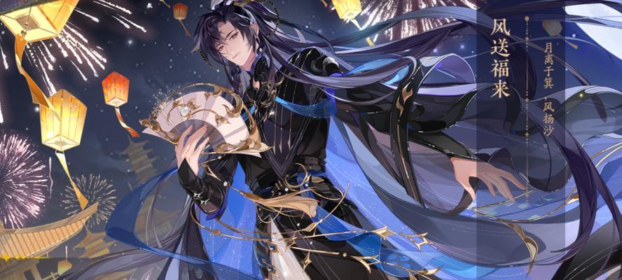 以花亦山心之月四艺之争第四层通关攻略（玩转四艺）  第2张