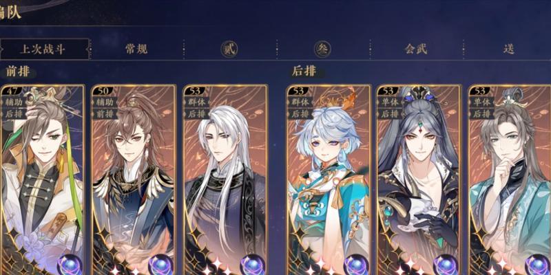 以花亦山心之月四艺之争第四层通关攻略（玩转四艺）  第3张
