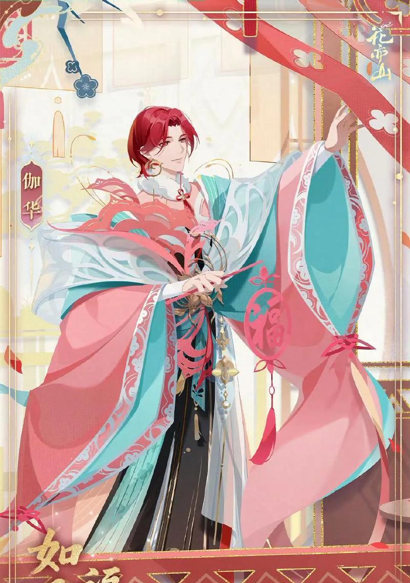 《以花亦山心之月》攻略大全(游戏玩法详解) 第3张 《以花亦山心之月》攻略大全(游戏玩法详解) 第3张