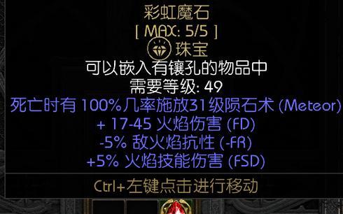 《黑暗之潮契约游侠铭文大揭秘》(探索游戏中最强大的铭文) 第3张 《黑暗之潮契约游侠铭文大揭秘》(探索游戏中最强大的铭文) 第3张