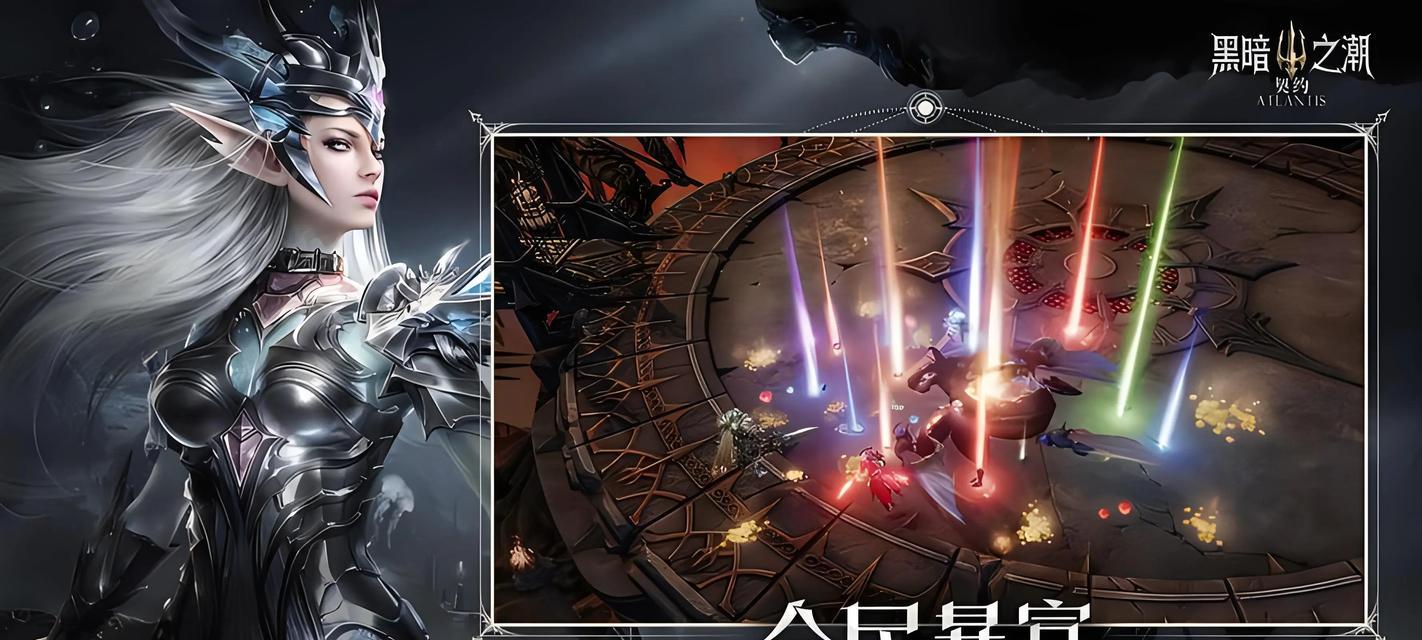 《黑暗之潮契约游侠铭文大揭秘》(探索游戏中最强大的铭文) 第2张 《黑暗之潮契约游侠铭文大揭秘》(探索游戏中最强大的铭文) 第2张