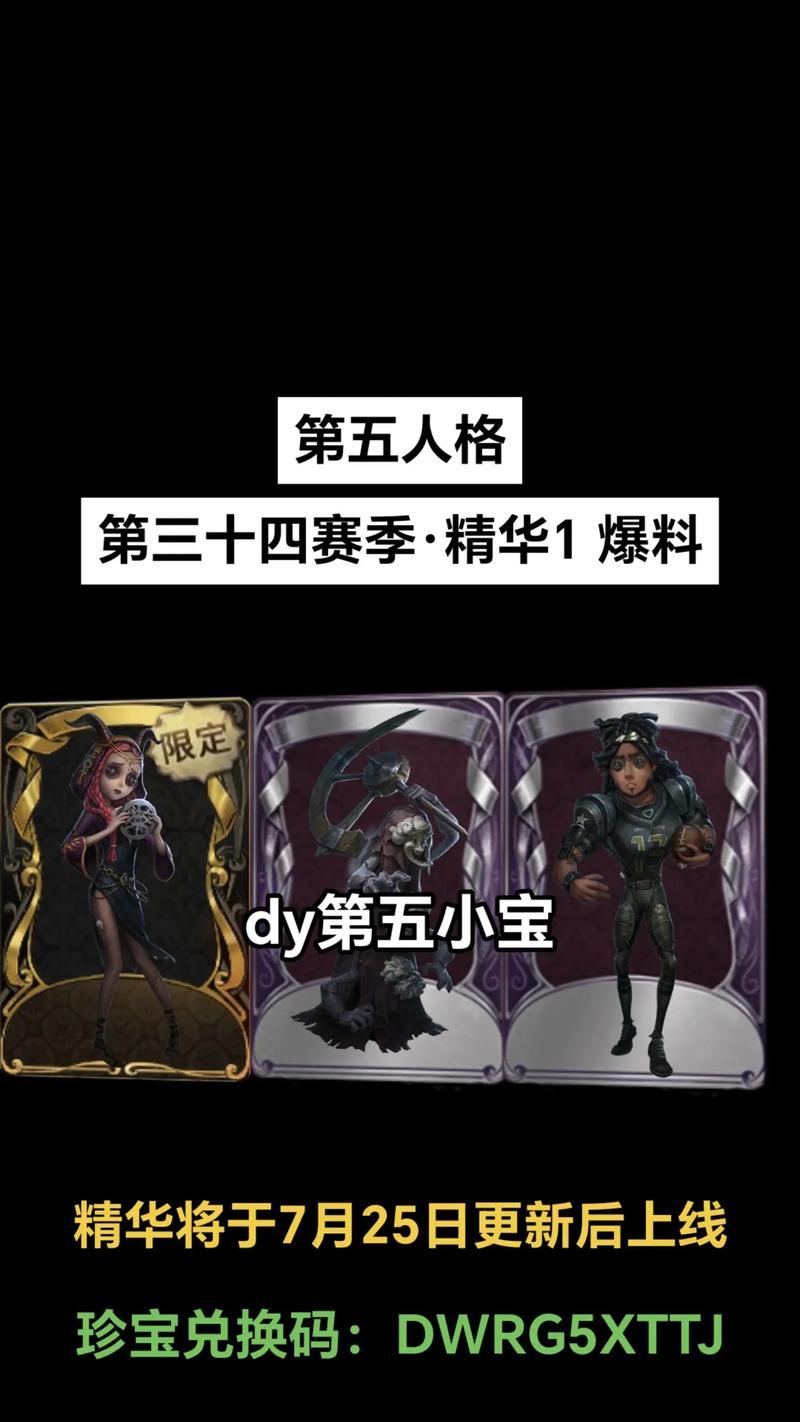 黑暗之潮祭司攻略(解密黑暗之潮祭司游戏的攻略技巧) 第1张 黑暗之潮祭司攻略(解密黑暗之潮祭司游戏的攻略技巧) 第1张