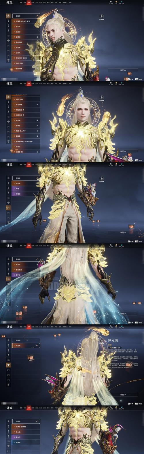 《神界战纪》游戏神话揭秘（以游戏为窗）  第2张